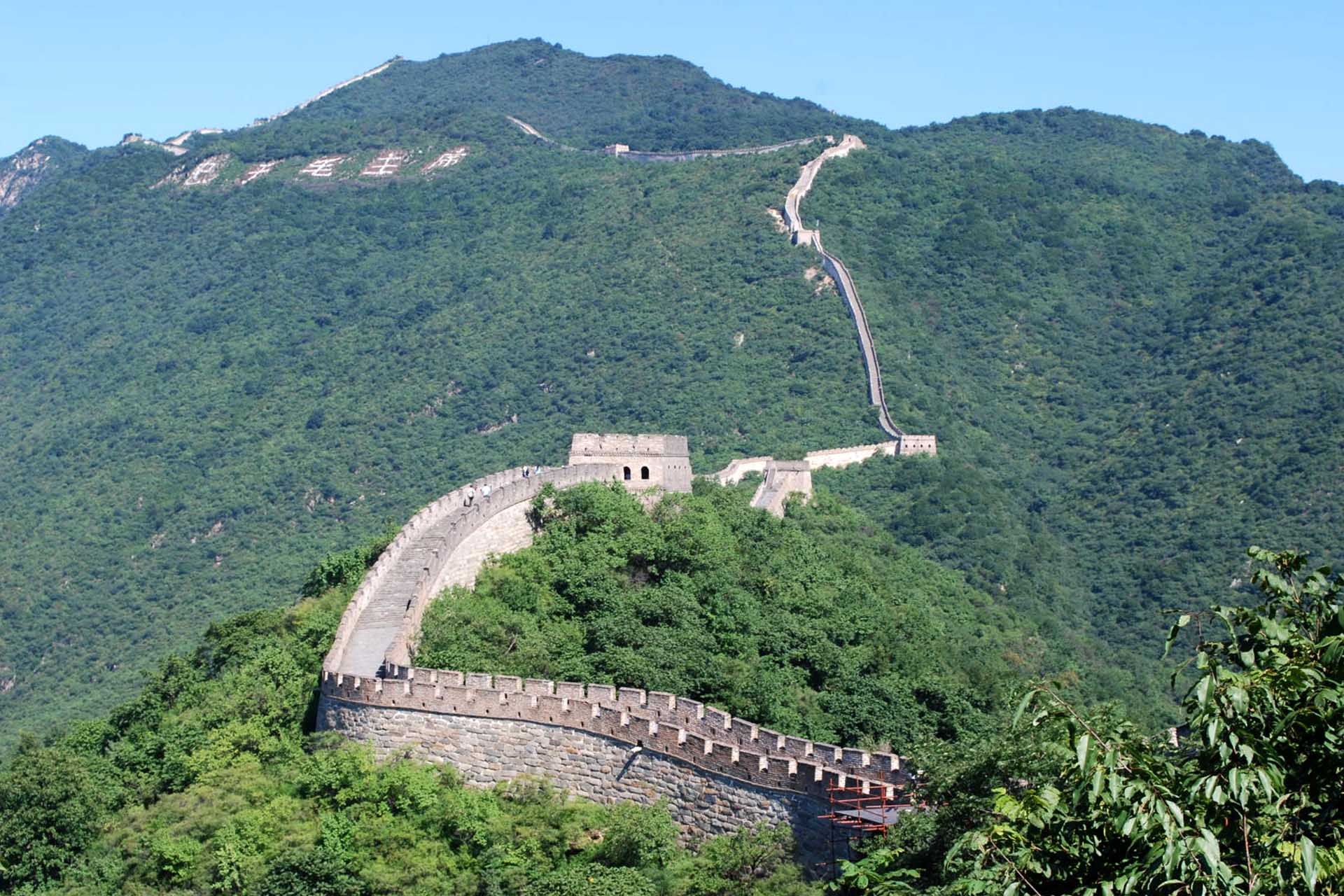 Beijing03